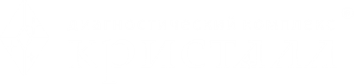 Диагностический центр "Кристалл"